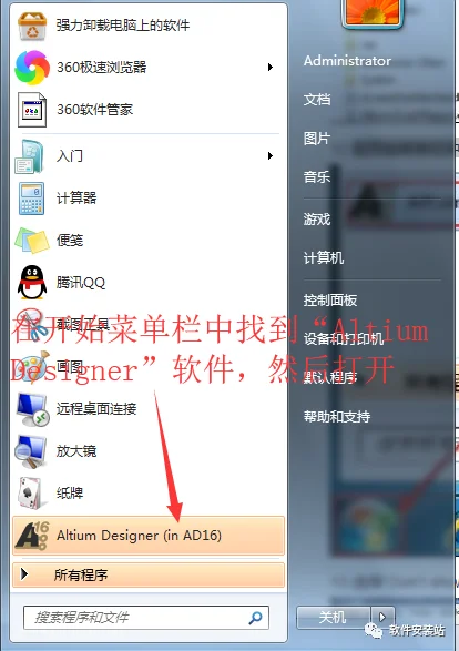 图14