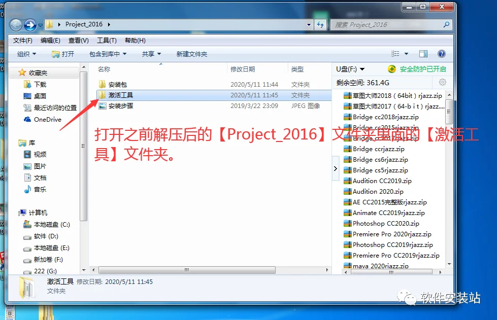 图6