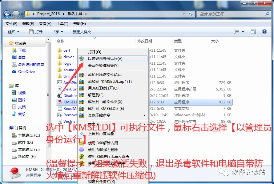 图7