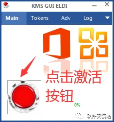 图8