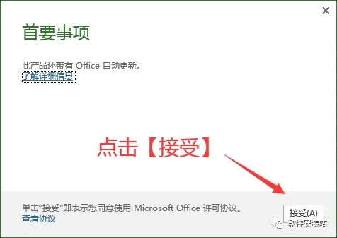 图10