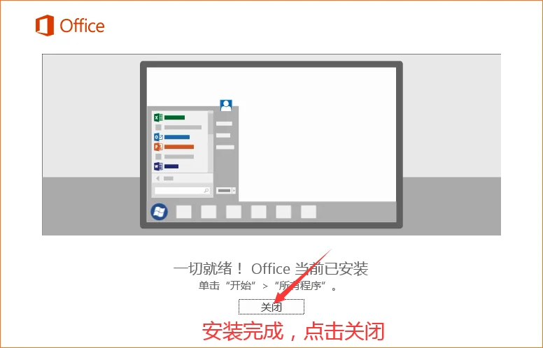 图6