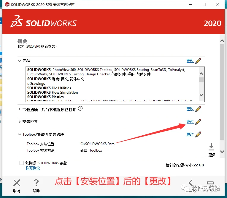 图20