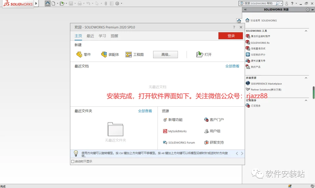 图40