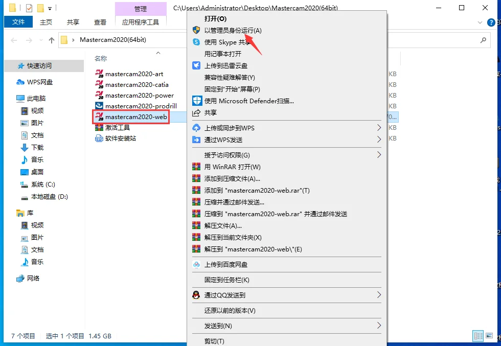 图2