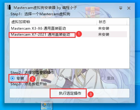 图13