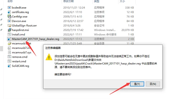 图16