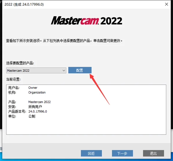 图8