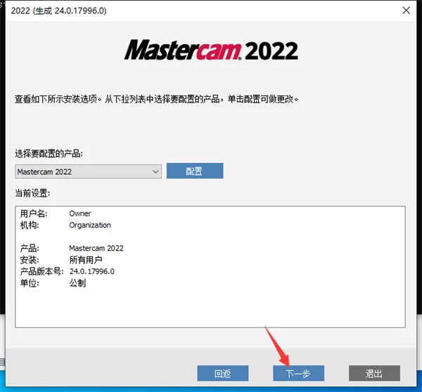 图10