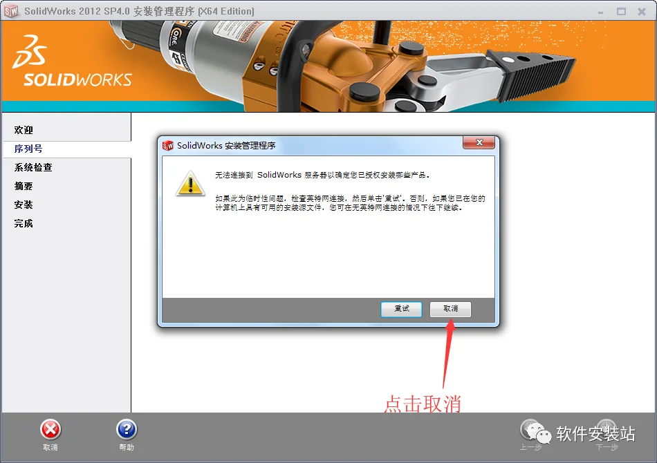 图6