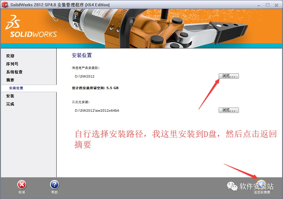 图8