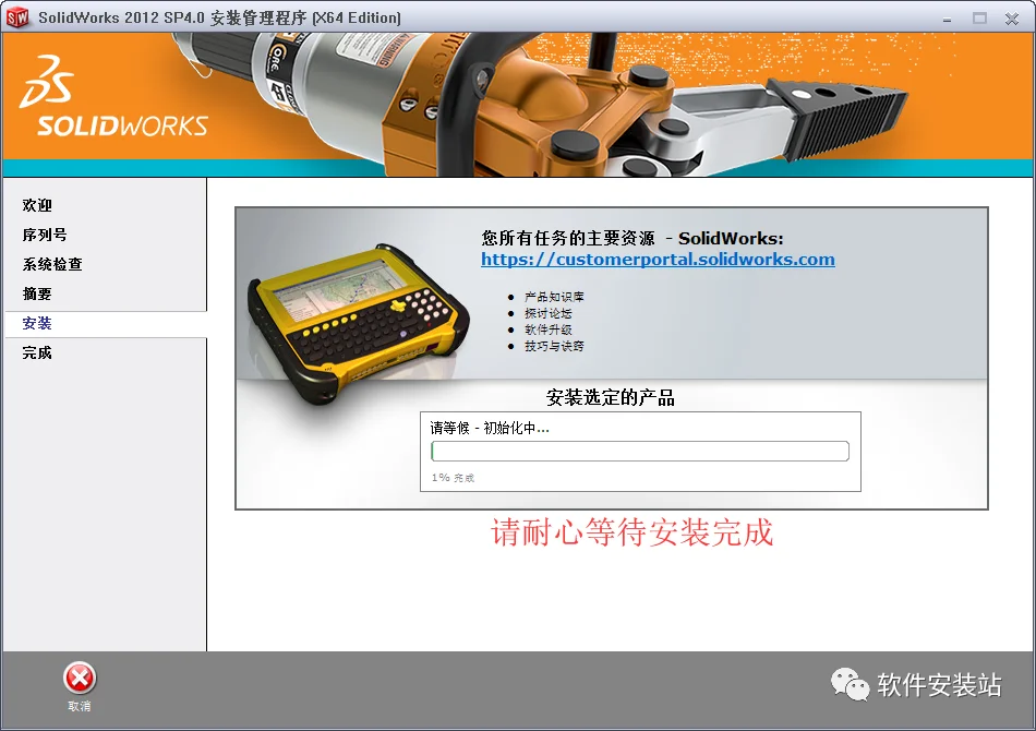 图10