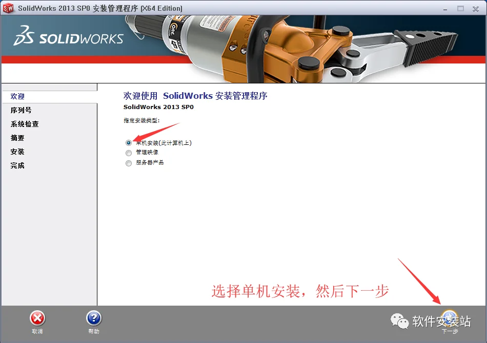 图4