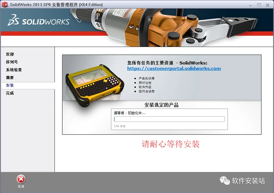 图10