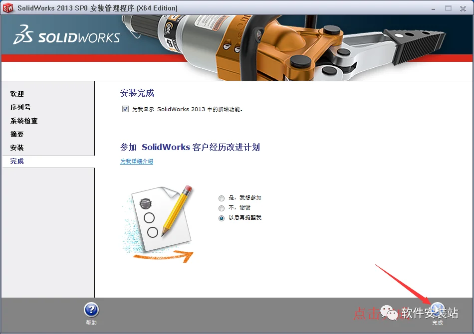 图11