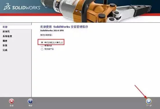 图4