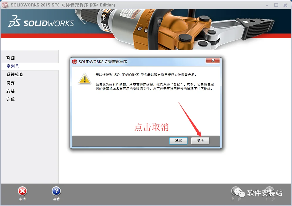 图6