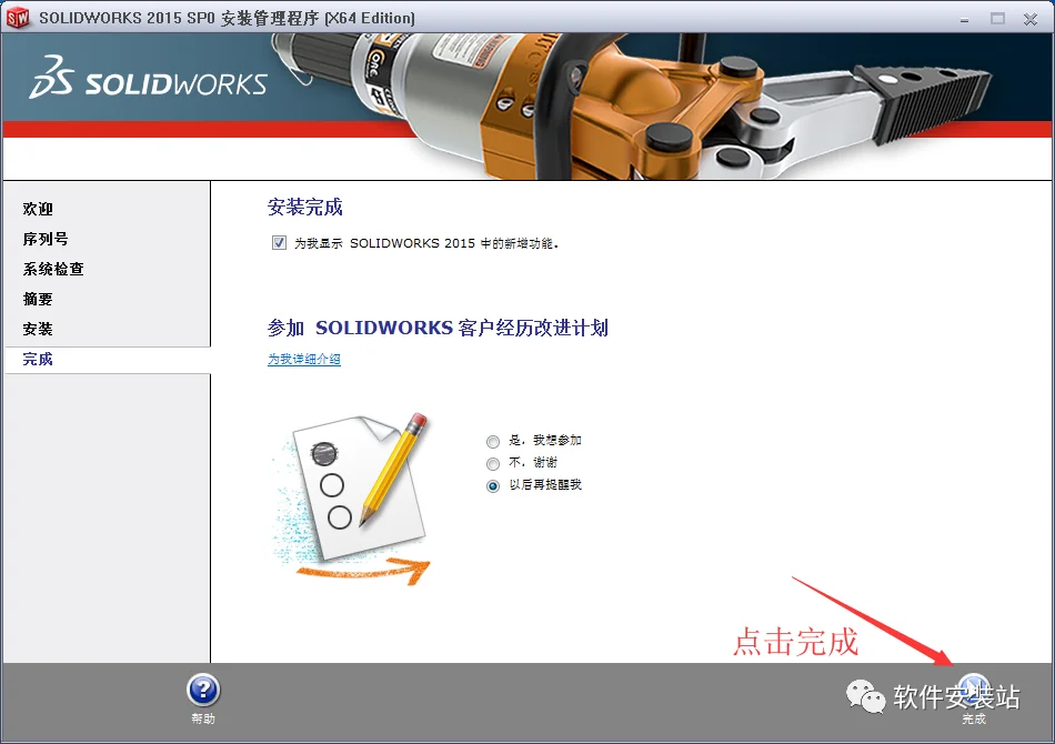图9