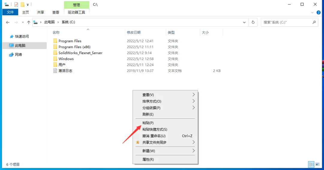 图7