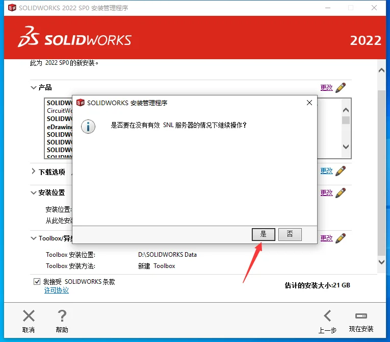 图20