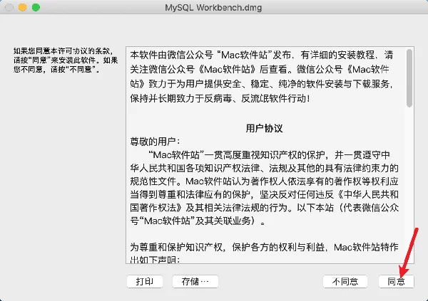 图6