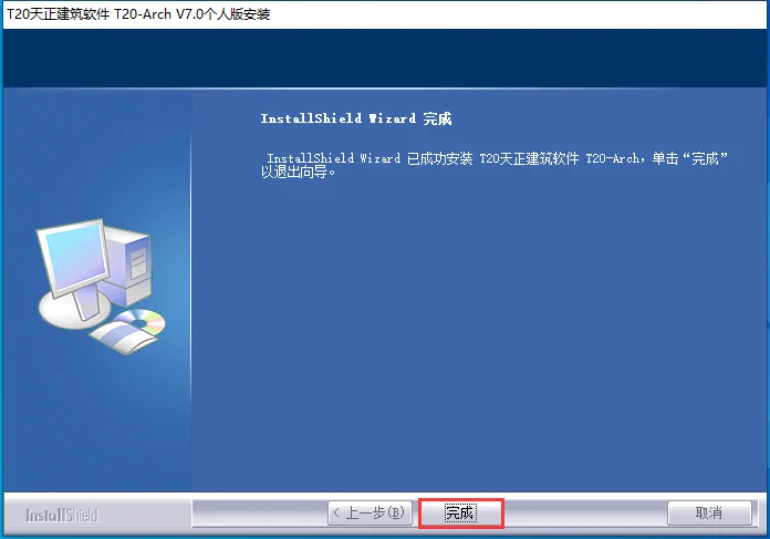 图8