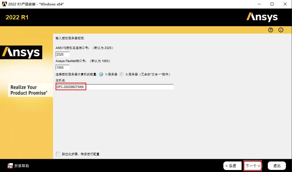 图7