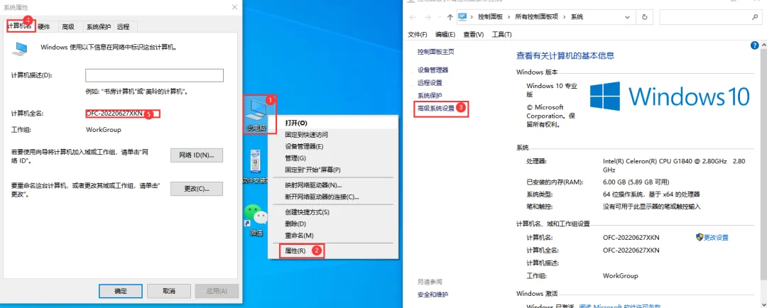 图8