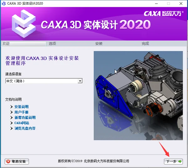 图7