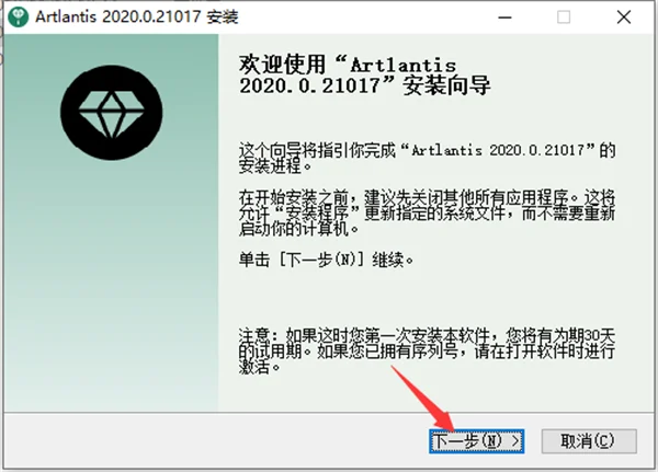 图7