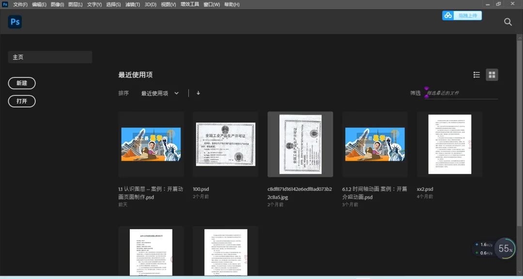 图10