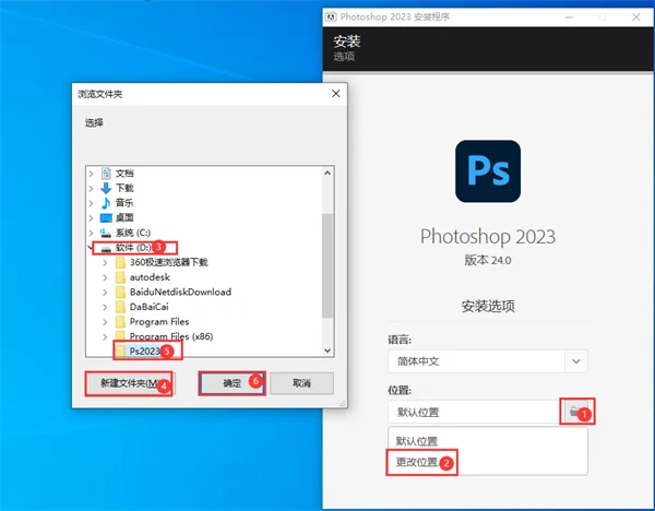 图6