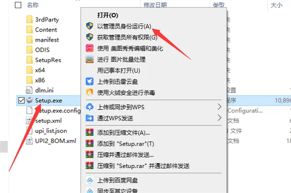 图6