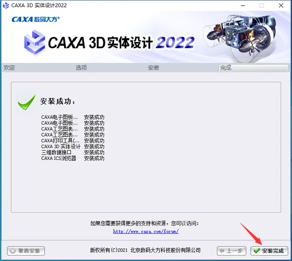 图10