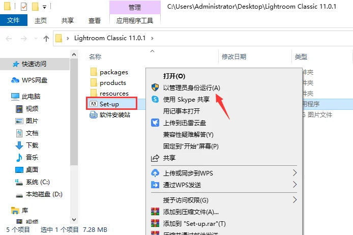 图2