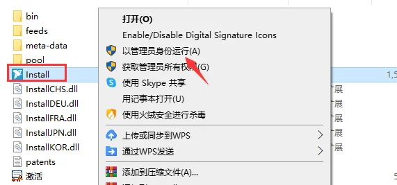 图2