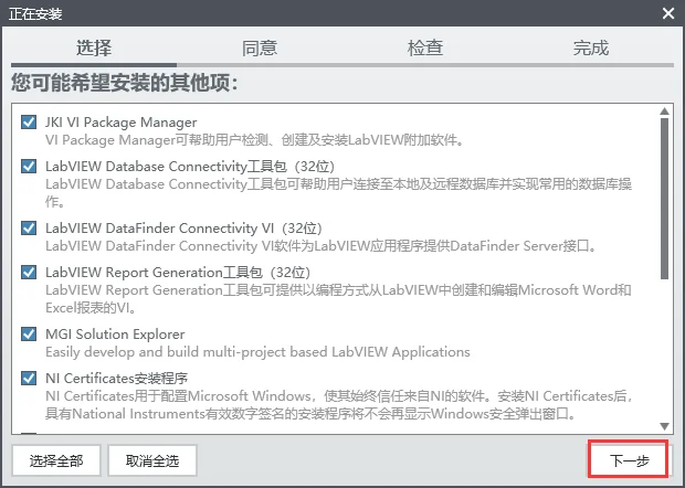 图6