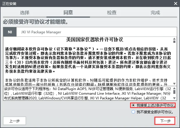 图7