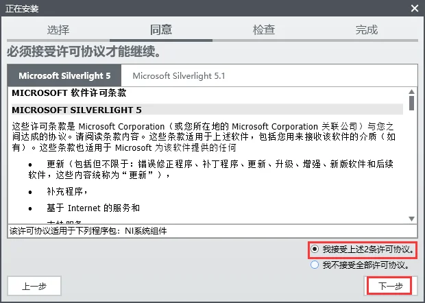 图8