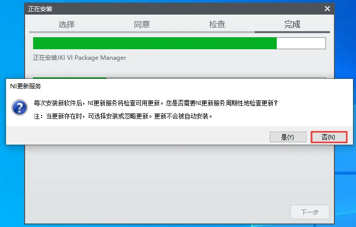 图11