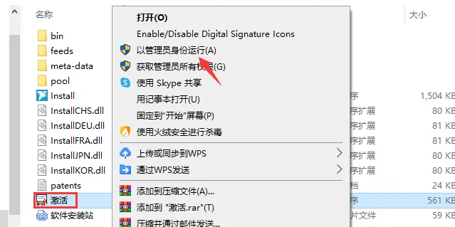 图13