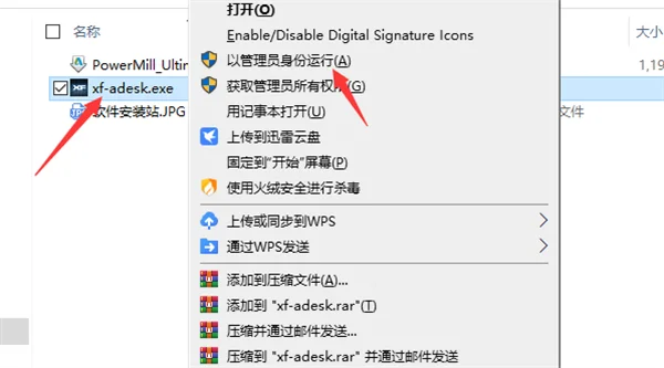 图16