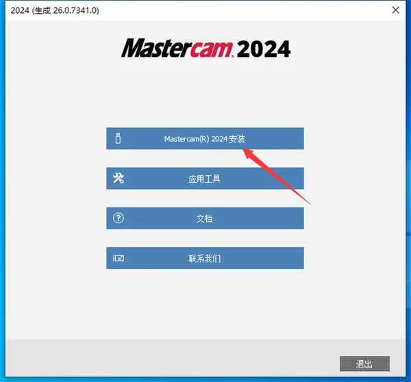 图6
