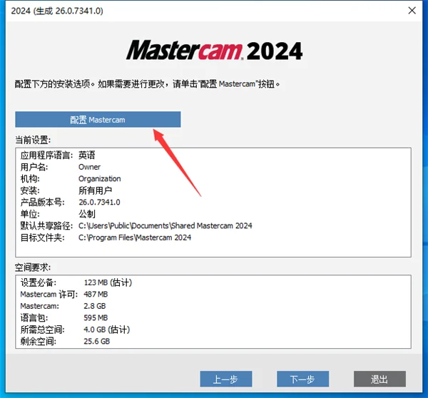 图8