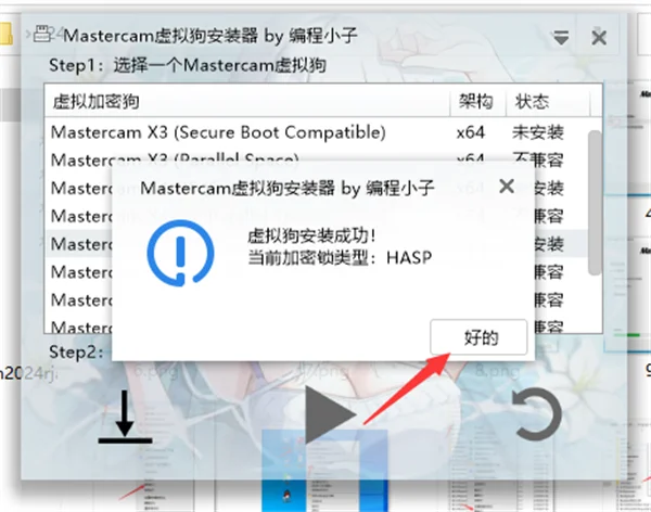 图22