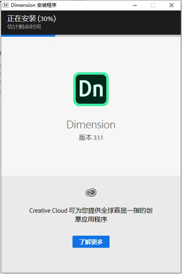 图8