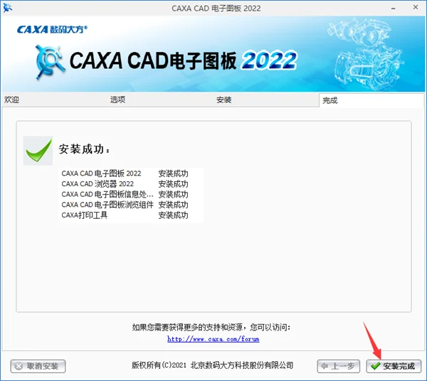 图11
