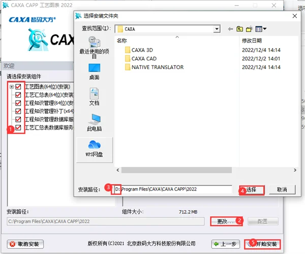 图8