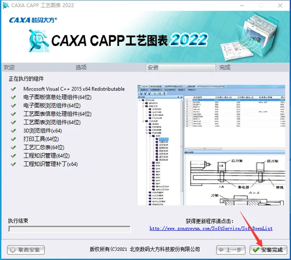 图10