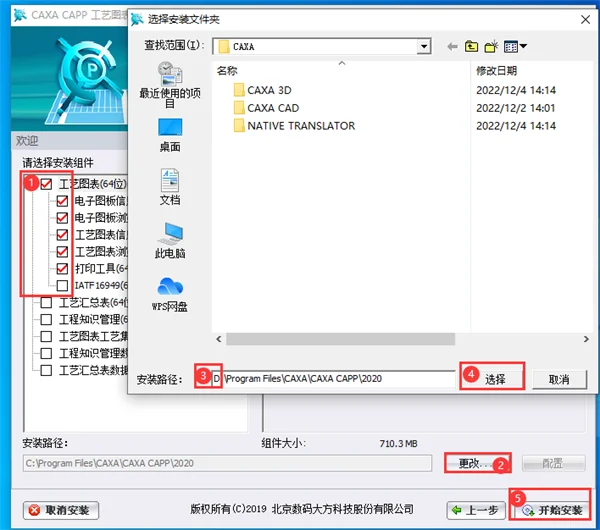 图8